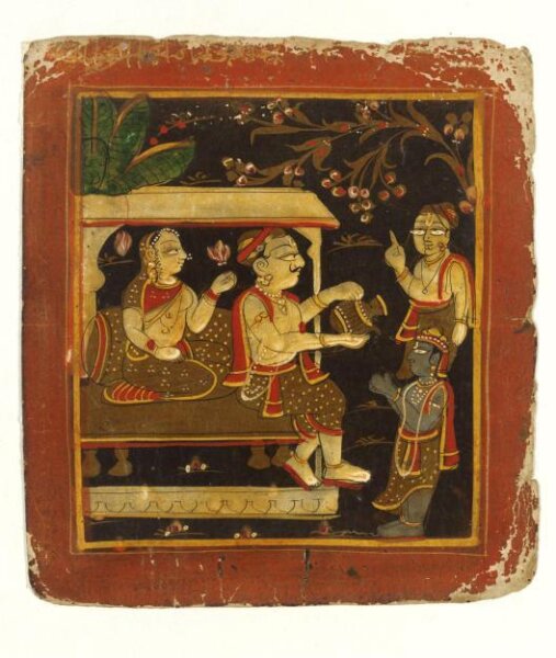 Unknown, Vamana