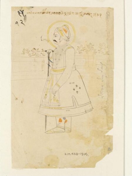 Unknown, Raja Jai Singh II