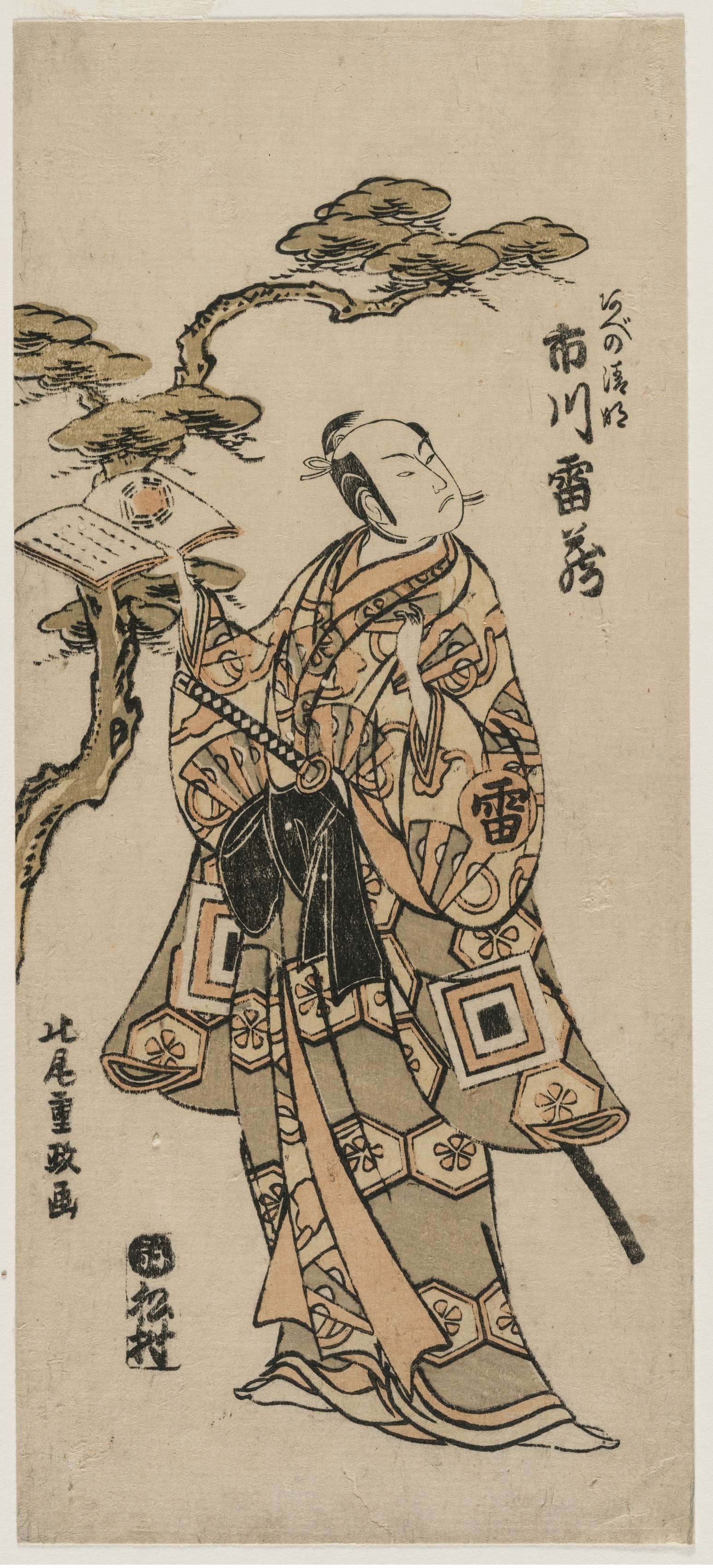 Kitao Shigemasa, Ichikawa Raizo as Abe no Seimei