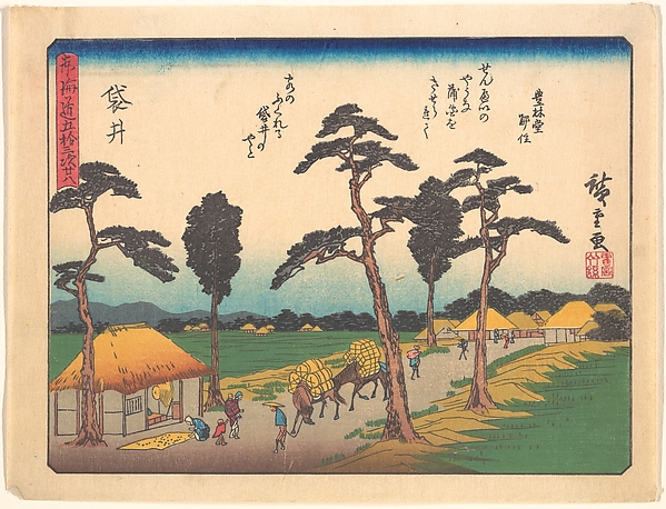 Utagawa Hiroshige, Fukuroi,  from the series The Fifty-three Stations of the Tōkaidō Road