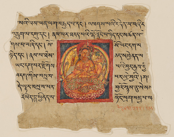 Unidentified, Fragmentary Leaf from an Ashtasahasrika Prajnaparamita Sutra