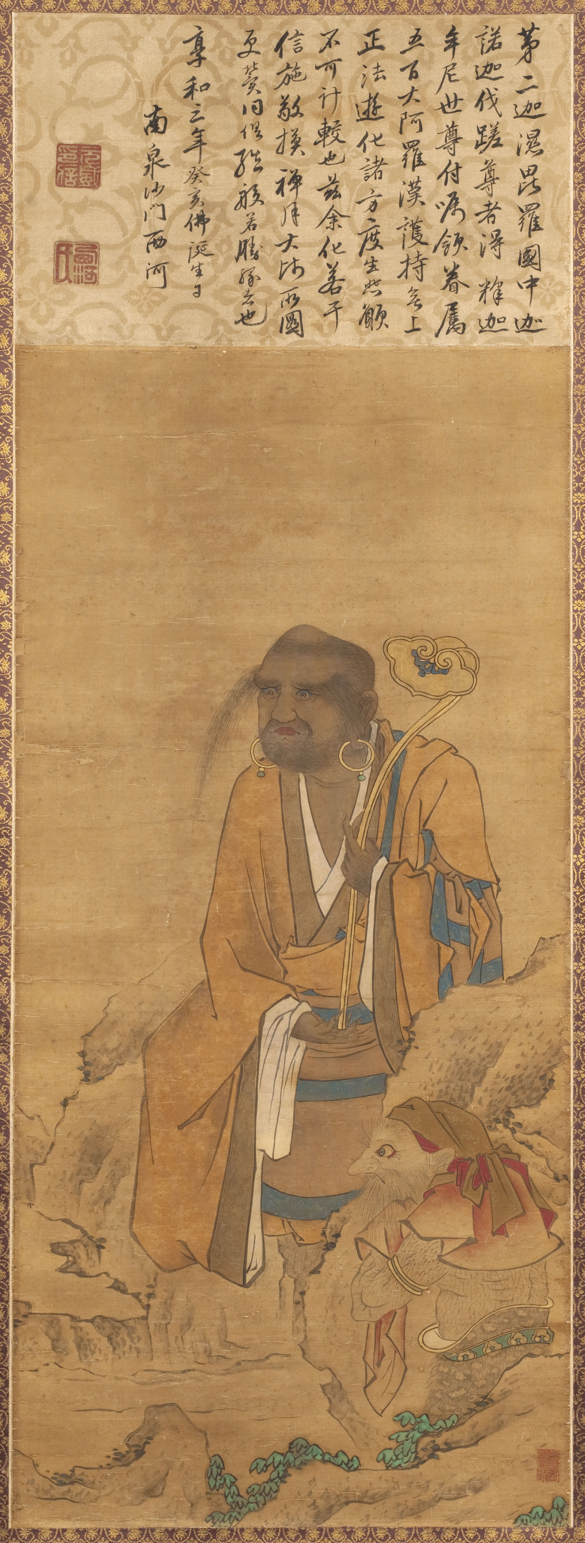 Anonyme, Rakan