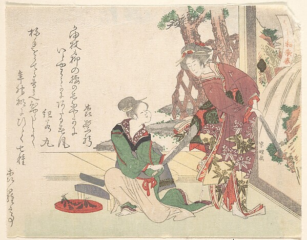 Hishikawa Sōri, Two Women, from the series Spring Poems on Ushiwaka for the Year of the Ox (Ushiwaka haru)
