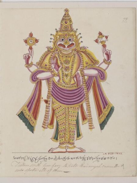 Unknown, Narasimha, the man-lion, the fourth avatar (incarnation) of Vishnu