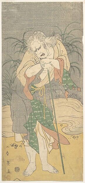 Katsukawa Shun'ei 勝川春英, The Actor Kataoka Nizaemon VII as the Old Beggar Woman Kurozuka Babā at Adachigahara