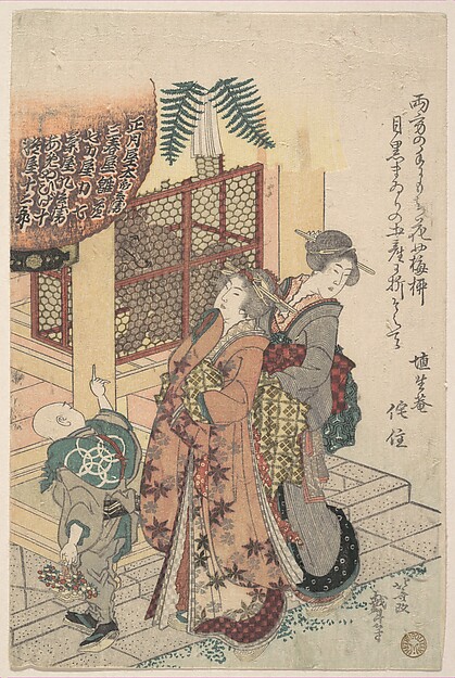 Katsushika Hokusai, Young Ladies Paying Homage to a Shrine