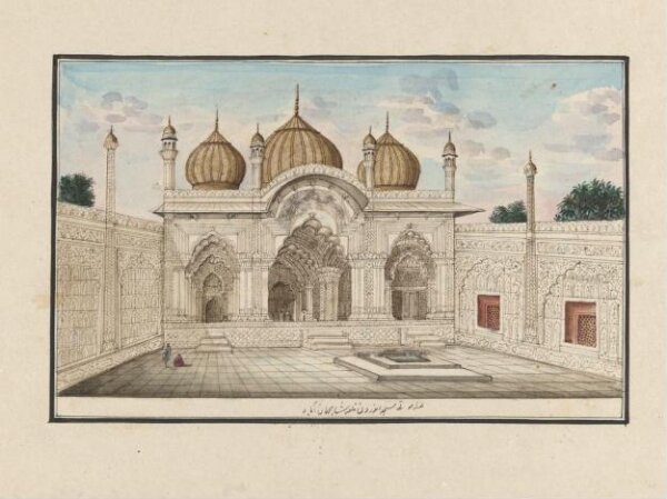 Unknown, Fifteen drawings of Mughal buildings at Agra, Delhi and Lucknow.
