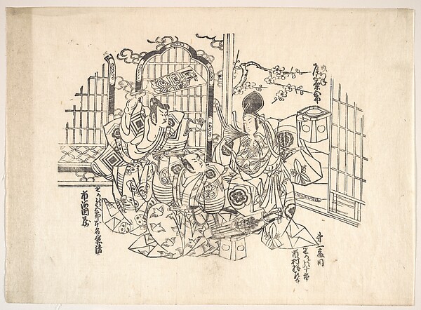Unidentified artist, One of Six Impressions from Worn Old Blocks