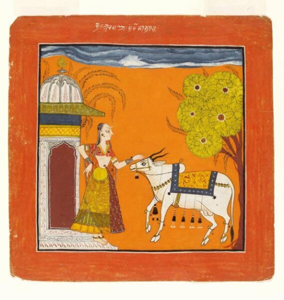 Unknown, Bhairavi Ragini