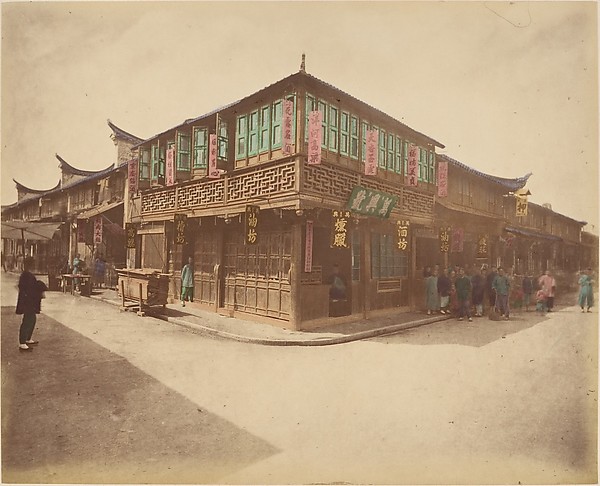 Unknown, Maison de thé