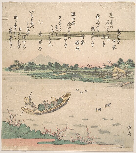 Keisai Eisen, Boat Ferrying Across River