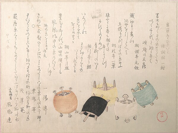 Kubo Shunman, Spools