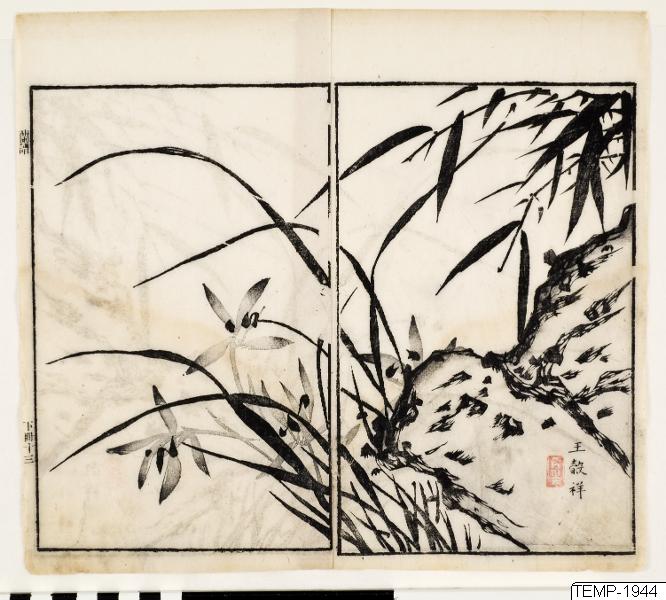 Unknown artist, Träsnitt, Bildkonst, Print, Woodblock, Woodcut