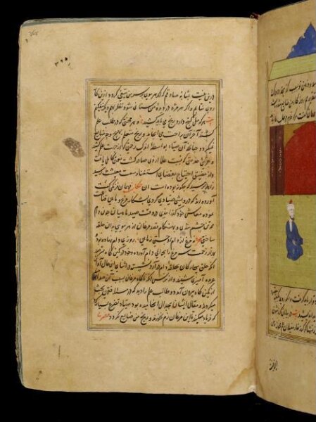 Unknown, Anvar-i Suhayli