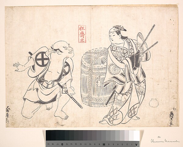 Okumura Masanobu, Scene from a Drama "Hoshiai Nagoya" Performed at the Nakamura Theatre