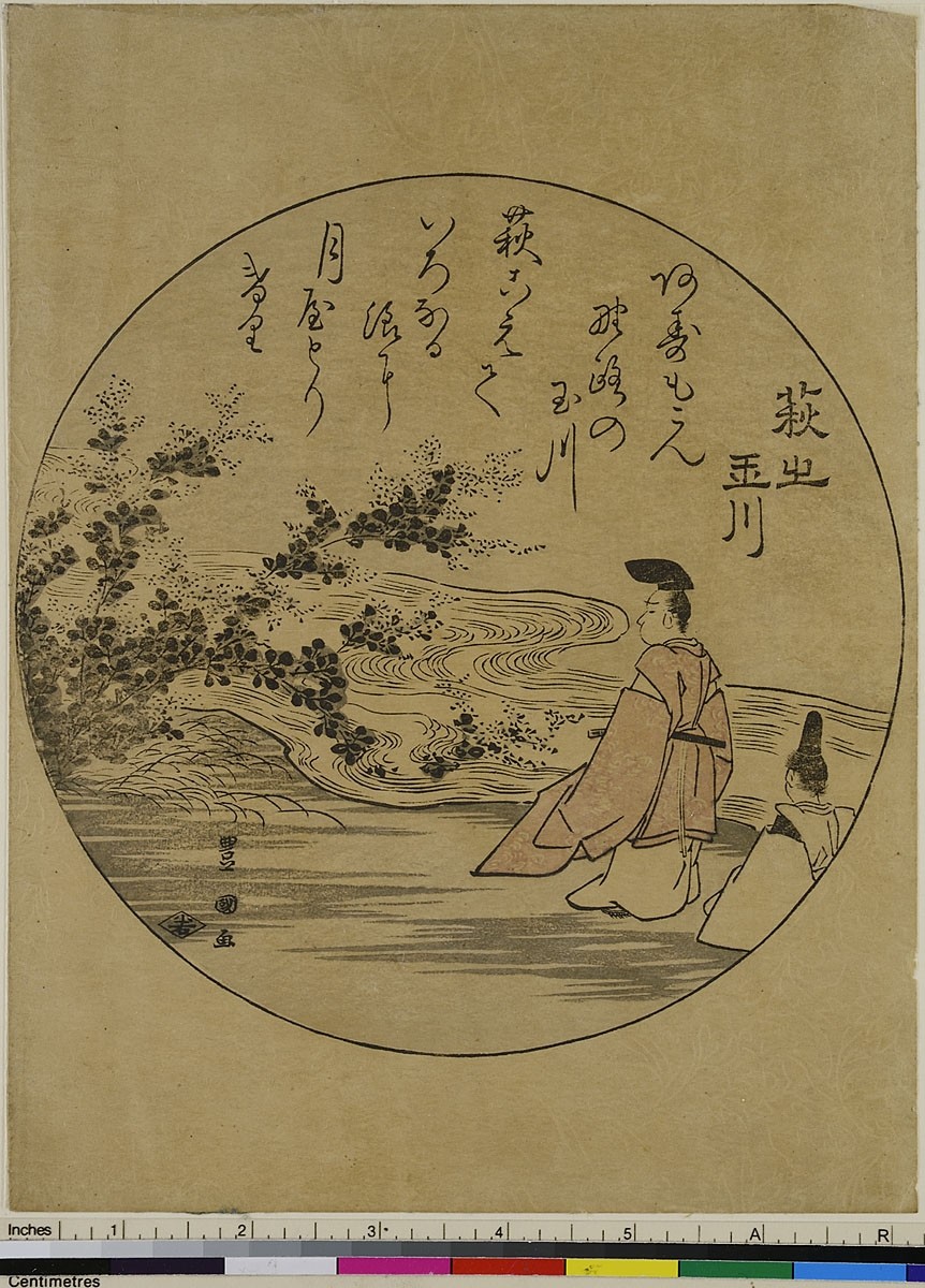 Utagawa Toyokuni I, Hagi no Tamagawa, aus der Serie: Die sechs Juwelenflüsse