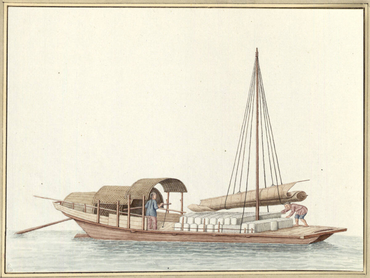 Anonym, Frachtschiff