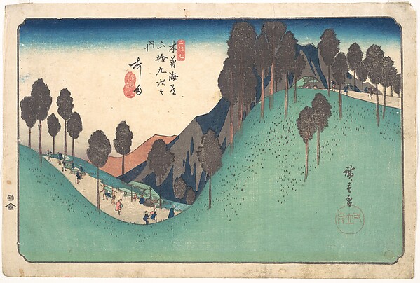 Utagawa Hiroshige, Ashida Station