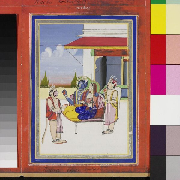 Unknown, Vishnu as Rama avatar