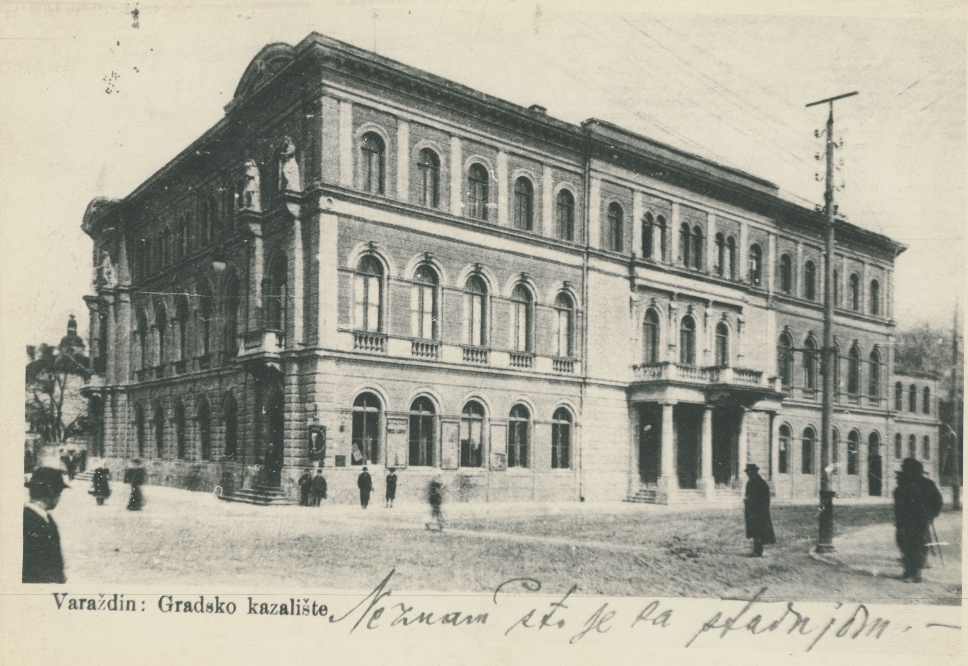 neutvrđen autor, Varaždin - Gradsko kazalište