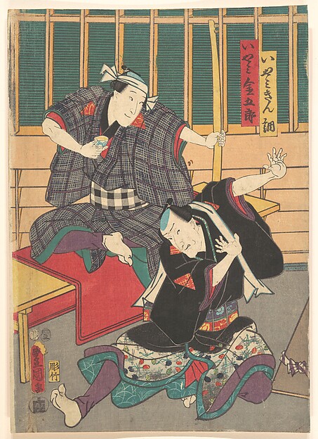 Utagawa Kunisada, Print