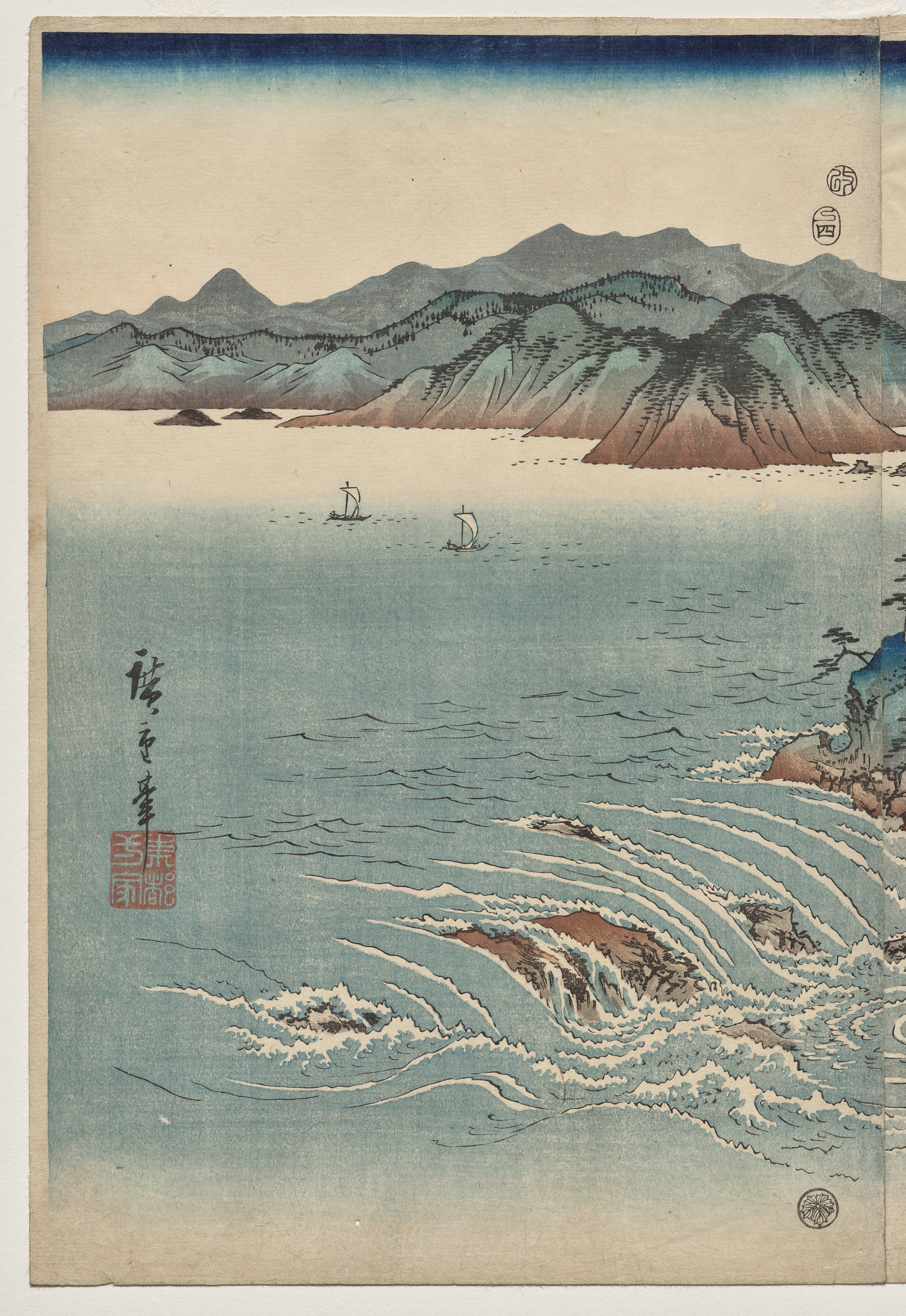 Utagawa Hiroshige, The Whirlpools of Awa