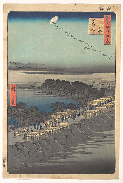 Utagawa Hiroshige, “Nihon Embankment at Yoshiwara,” from the series One Hundred Famous Views of Edo (Meisho Edo hyakkei, Yoshiwara, Nihonzutsumi)
