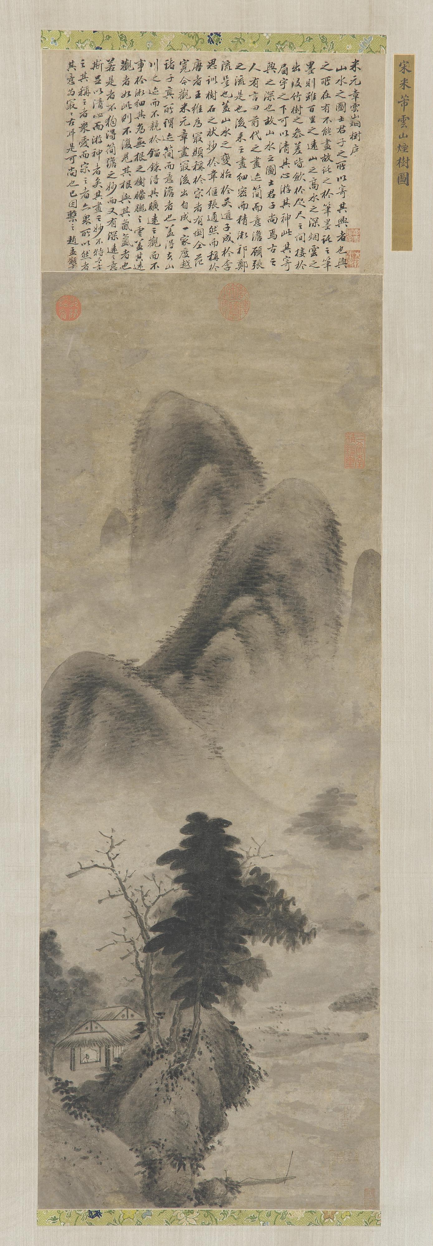 Formerly attributed to Mi Fu, Landscape