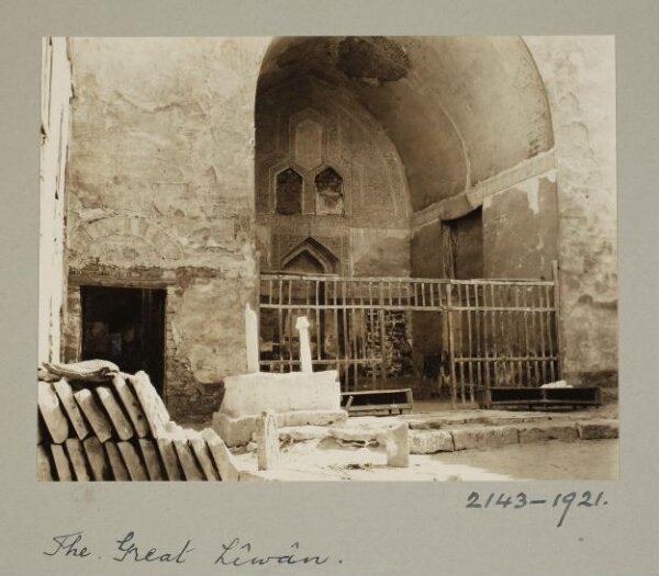 K.A.C. Creswell, Qibla iwan at the mausoleum of Mustafa Pasha, Cairo