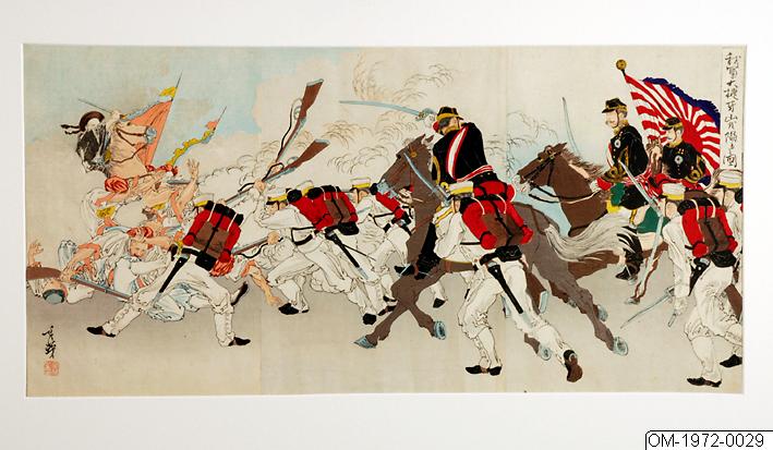 Migita Toshihide, Träsnitt, Bildkonst, Woodcut, Print, Woodblock