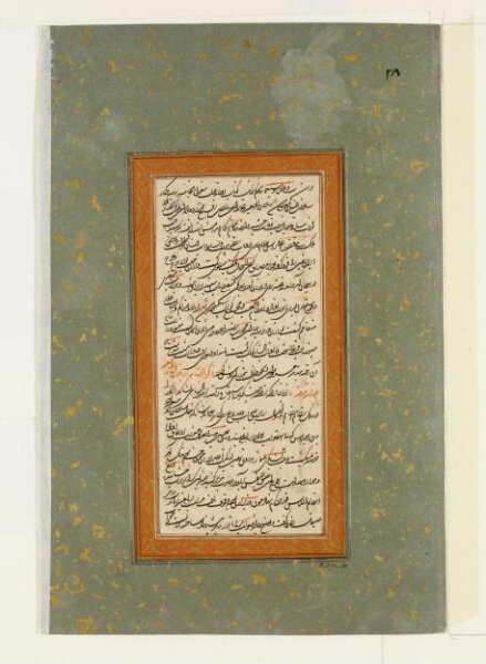 Unknown, Painting