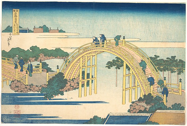 Katsushika Hokusai, The Arched Bridge at Kameido Tenjin Shrine (Kameido Tenjin Taikobashi), from the series Remarkable Views of Bridges in Various Provinces (Shokoku meikyō kiran)