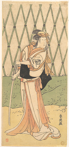 Katsukawa Shun'ei 勝川春英, The Third Segawa Kikunojo as a Woman Standing in a Road