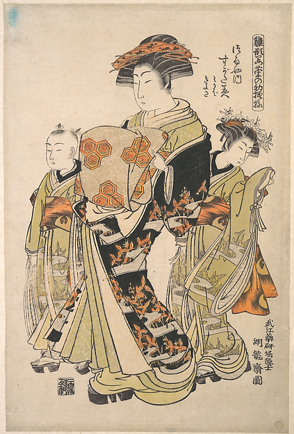 Isoda Koryūsai, The Courtesan Sugatami of the Tsuruya Brothel, from the series “A Pat-tern Book of the Year’s First Designs, Fresh as Spring Herbs” (“Hinagata wakana no hatsu moyō”)