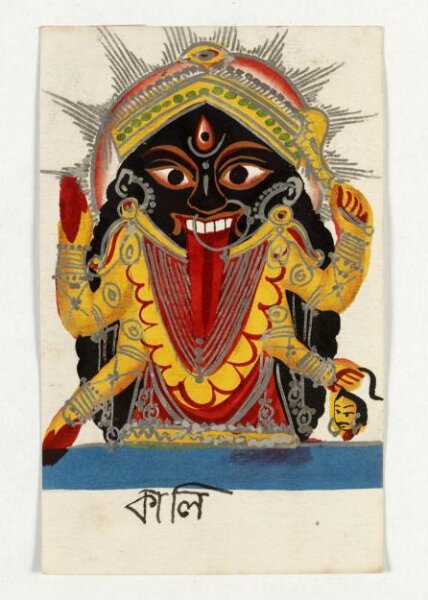 Unknown, Kali