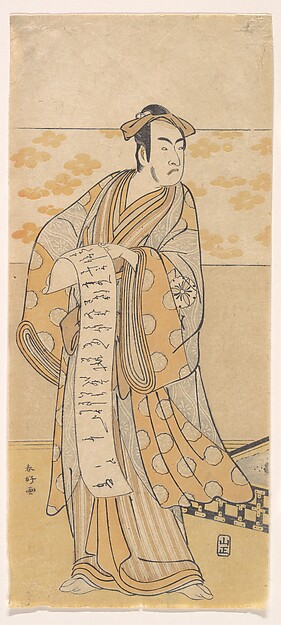 Katsukawa Shunkō, The Actor, Matsumoto Koshiro I 1674–1730 Reading a Letter