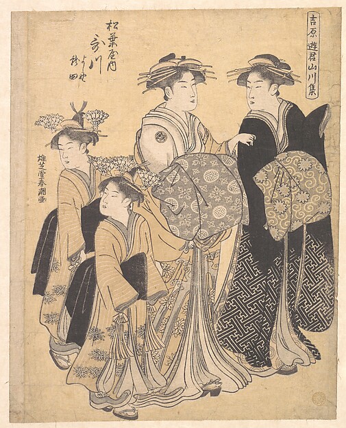Katsukawa Shunchō, The Oiran Utagawa of Matsubaya attended by Her Kamuro Yoshino and Tatsuta