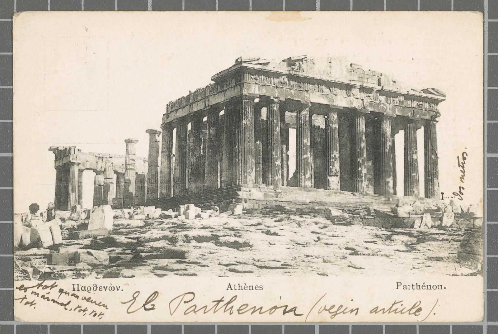 Desconegut, Athènes. Parthénon