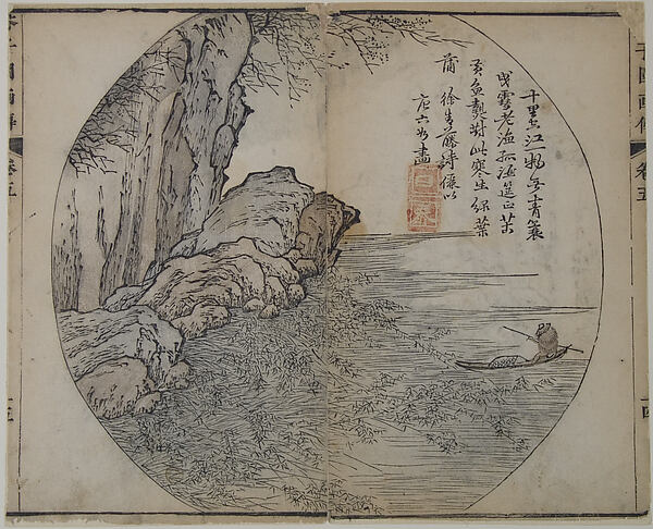 Wang Gai, Page from the Mustard Seed Garden Manual of Painting