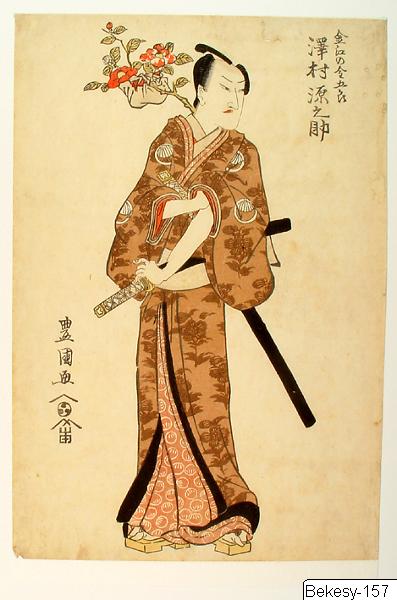 Utagawa Toyokuni, Träsnitt, Bildkonst, Woodcut, Print, Woodblock