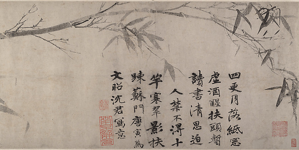 Tang Yin, Ink bamboo