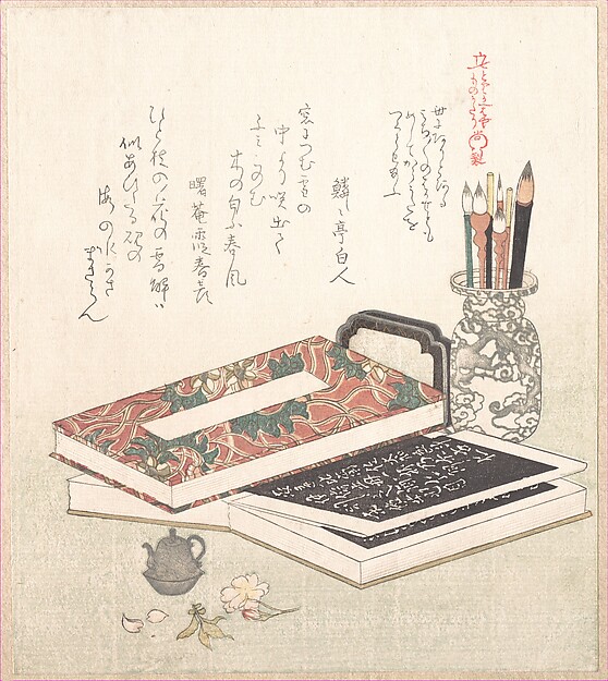 Kubo Shunman, Books and Brush-Stand