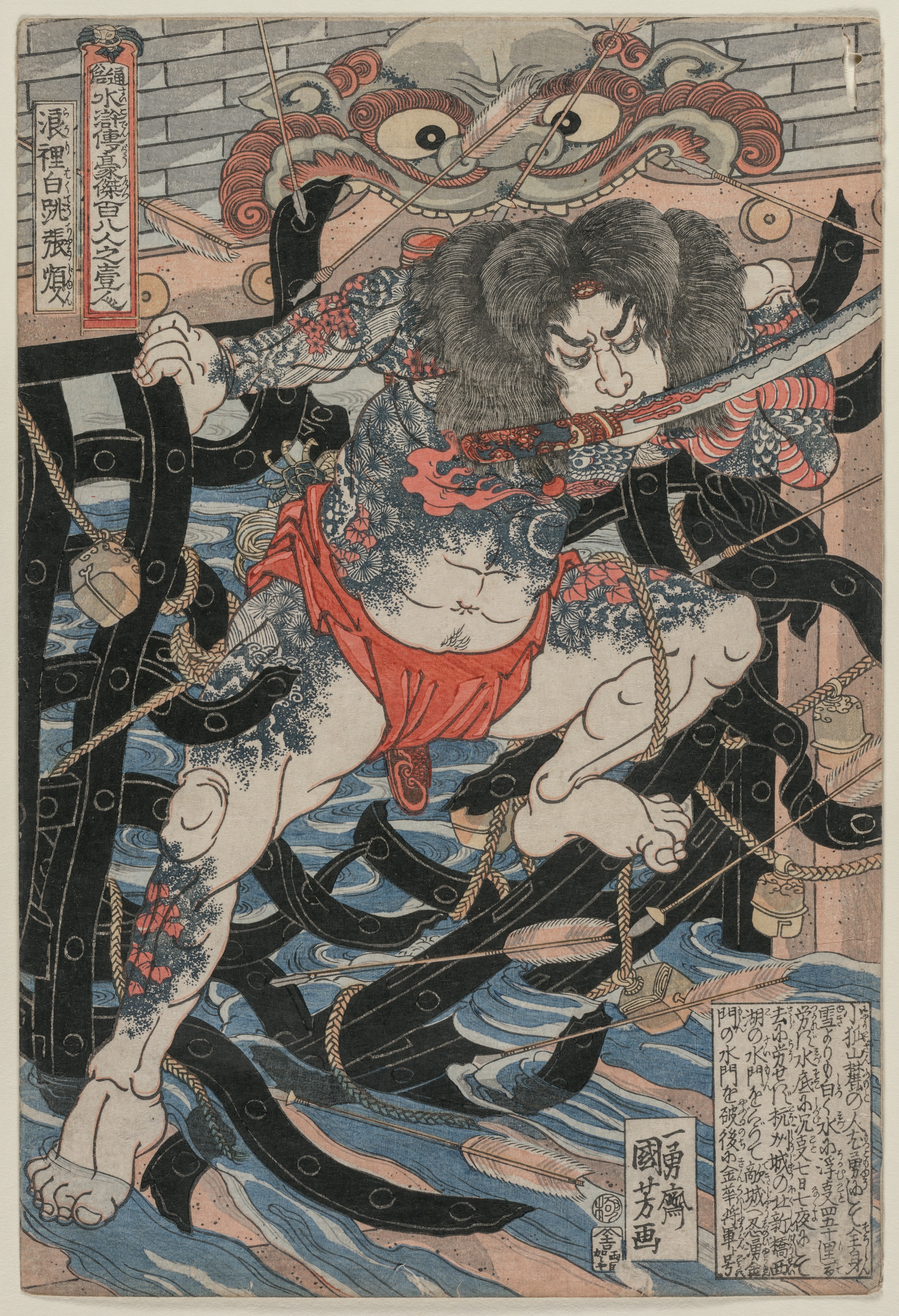 Utagawa Kuniyoshi, Rori Hakucho Chojun (from the series 108 Heroes of the Novel Shui Hu Chuan)