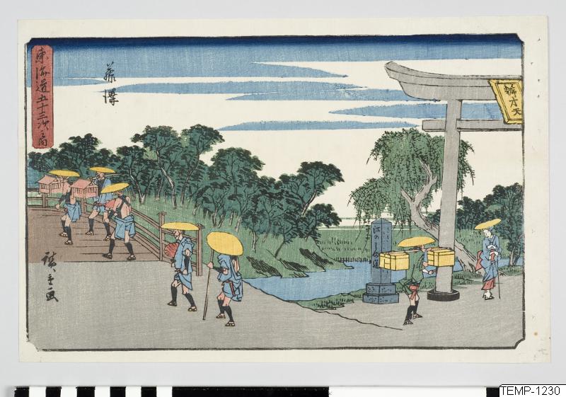 Ando (senare Utagawa Hiroshige) Hiroshige, Träsnitt, Bildkonst, Print, Woodcut, Woodblock