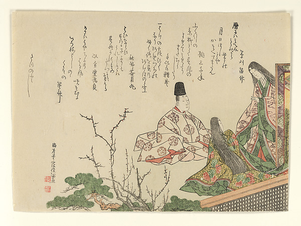 Kubo Shunman, Seated Courtier with Two Court Ladies by Plum and Pine