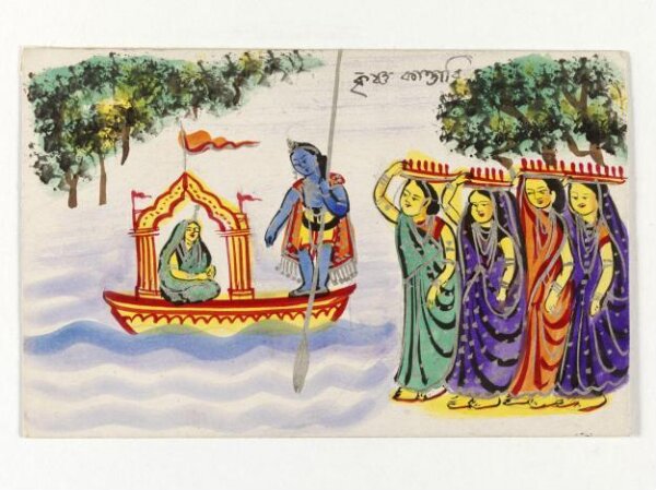 Unknown, Krishna