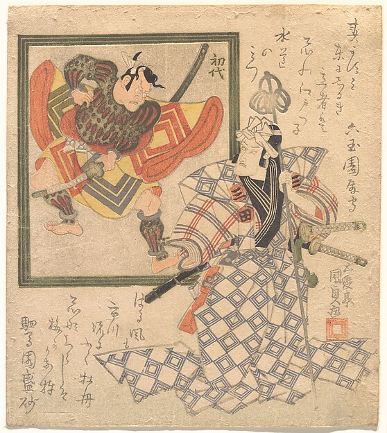 Utagawa Kunisada, Ichikawa Danjūrō VII Admiring Ichikawa Danjūrō I in an Inset Portrait