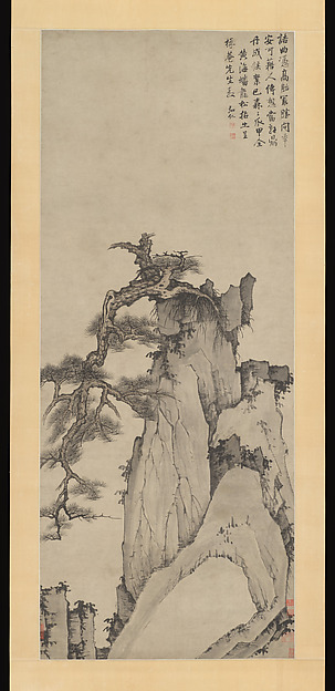 Unidentified artist, Dragon Pine on Mount Huang
