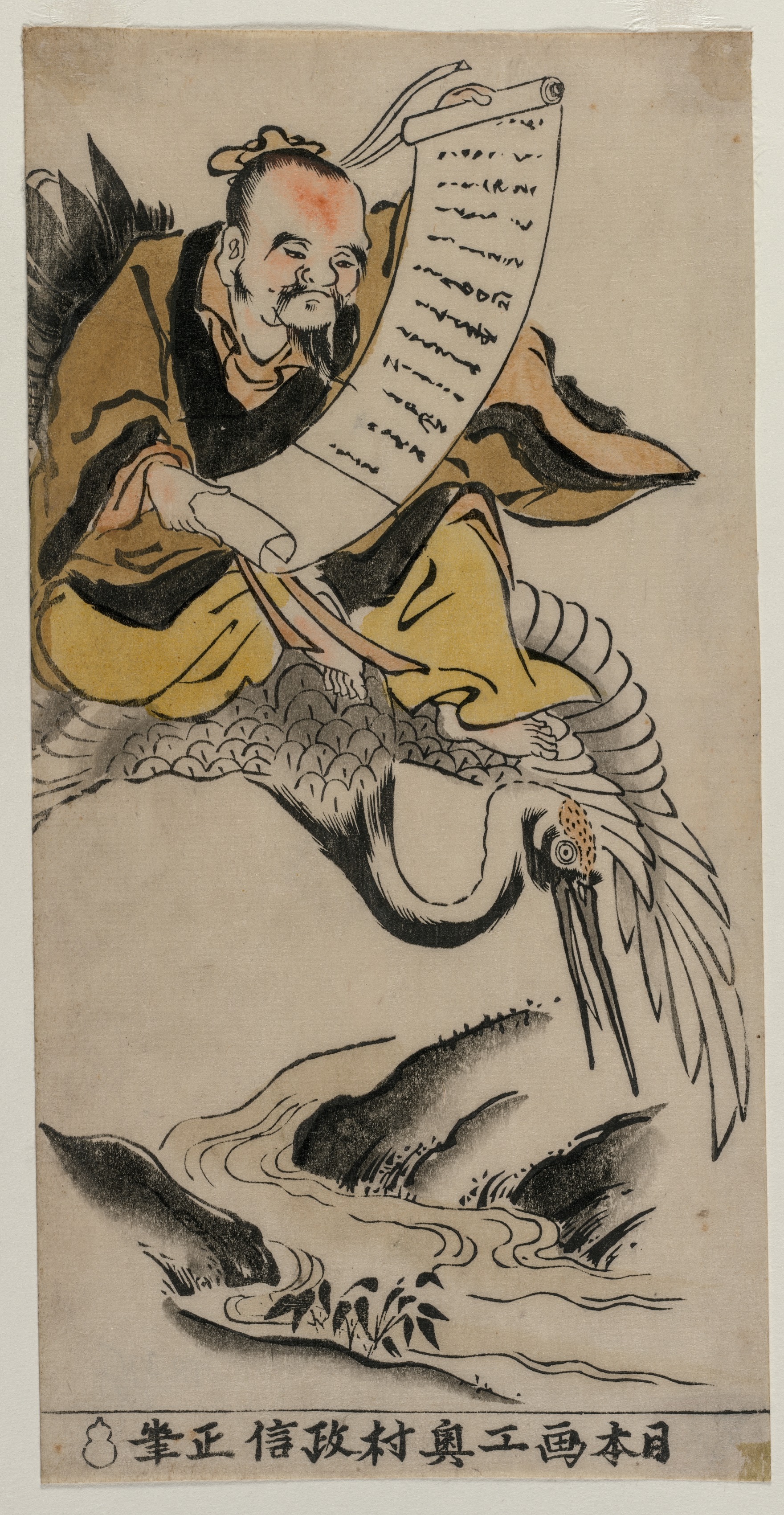 Okumura Masanobu, The Taoist Immortal Kung Ho (?) Riding a Crane