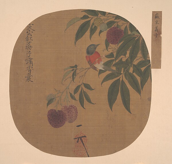 Unidentified artist, Bird on a Lychee Branch